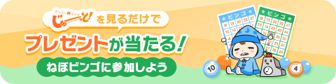 応募フォーム