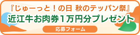 プレゼント