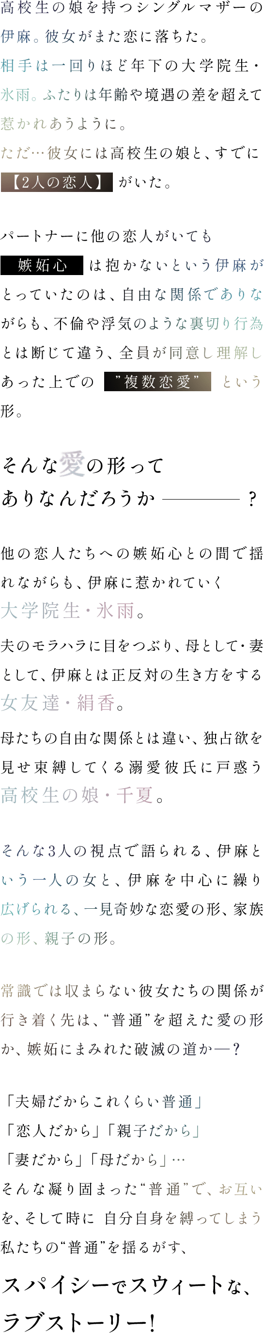 イントロダクション