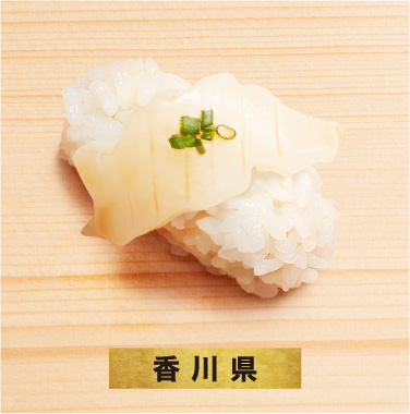 香川県