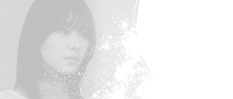 大隈汐梨（唐田えりか）