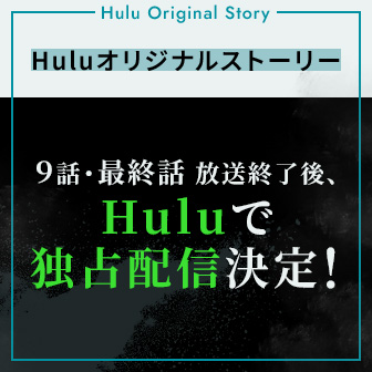 hulu