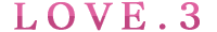 LOVE.3