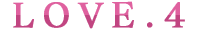 LOVE.4