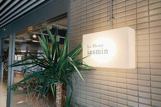 バックナンバー