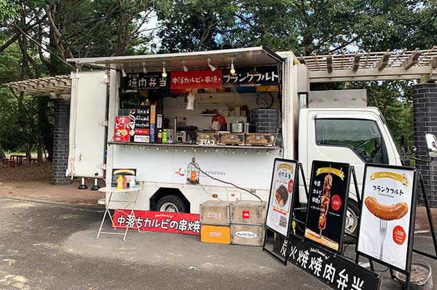 バックナンバー