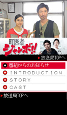 【ワンセグ放送画面イメージ】