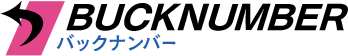 バックナンバー