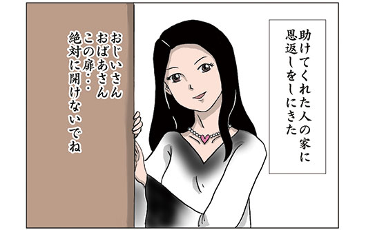 ４コママンガ王決定戦 川島 山内のマンガ沼 読売テレビ