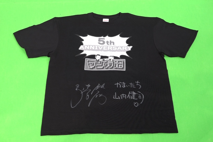 マンガ沼5周年記念！番組特製サイン入りTシャツプレゼント