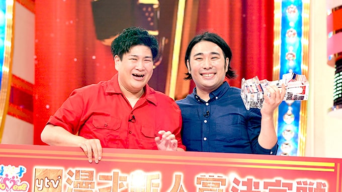 ビスケットブラザーズ