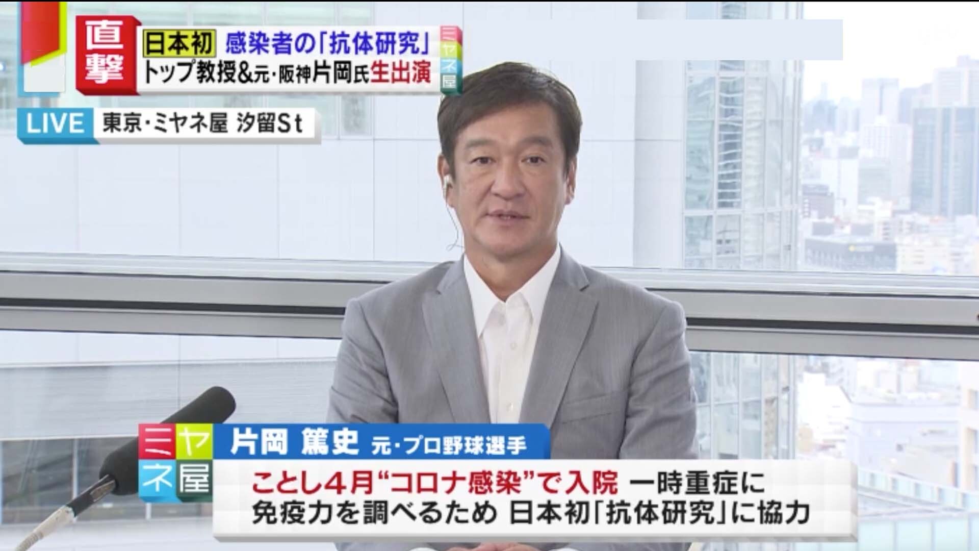 屋 事件 市 座間 ミヤネ 人 9 殺害