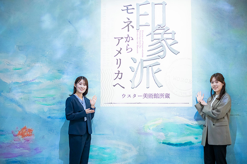 フォトスポット