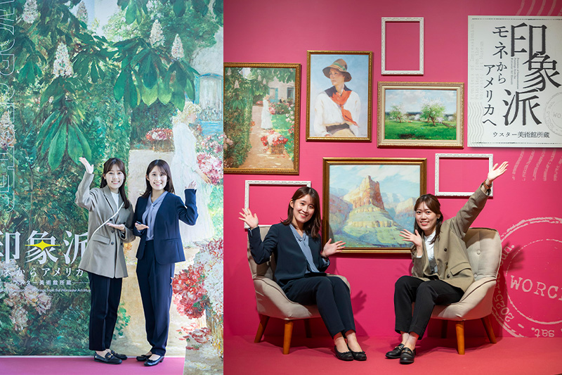 フォトスポット