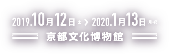 みんなのミュシャ 読売テレビ