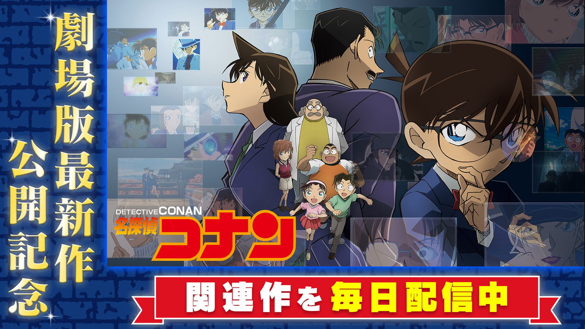 名探偵コナン Wild Police Story 諸伏景光 全サ 名探偵コナン 警察学校