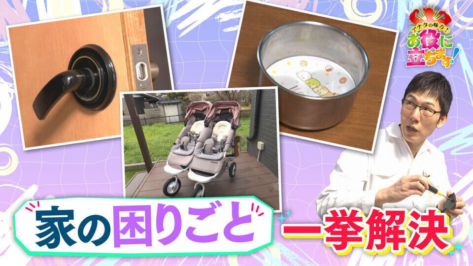 かんさい情報ネットten.