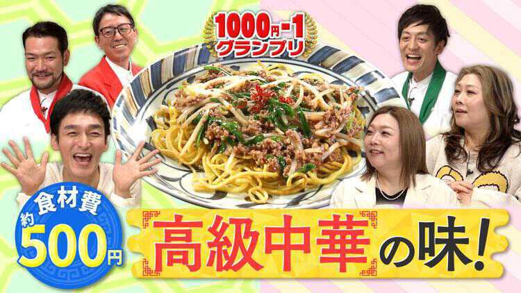 無料テレビで草彅やすともの うさぎとかめを視聴する