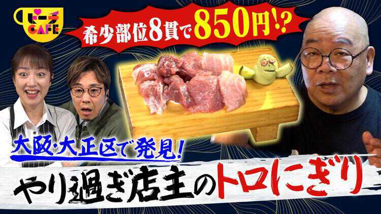 無料テレビですもももももも！ピーチCAFEを視聴する