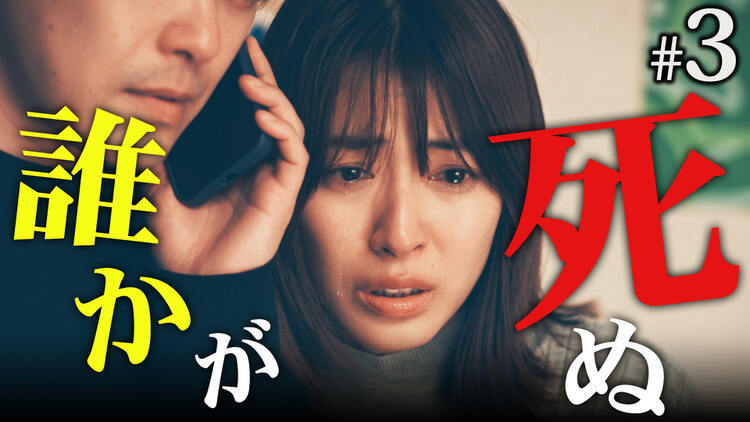 身代金は誘拐です