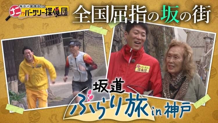 かんさい情報ネットten.