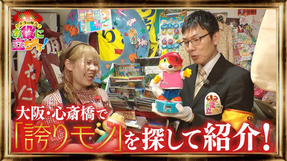 かんさい情報ネットten.