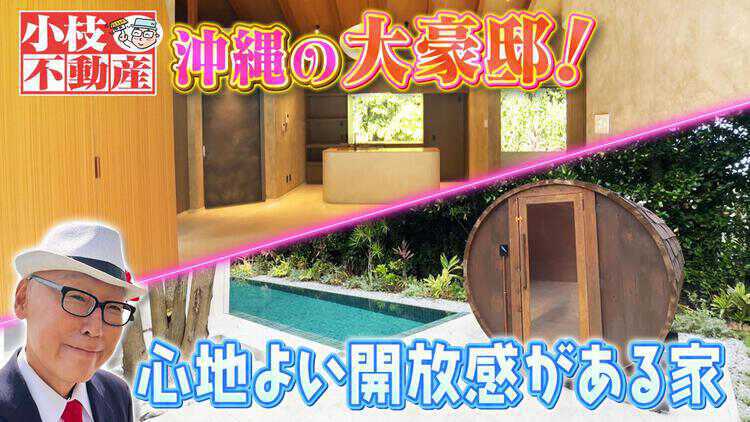 発見！仰天！！プレミアもん！！！ 土曜はダメよ！