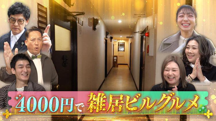 草彅やすともの うさぎとかめ