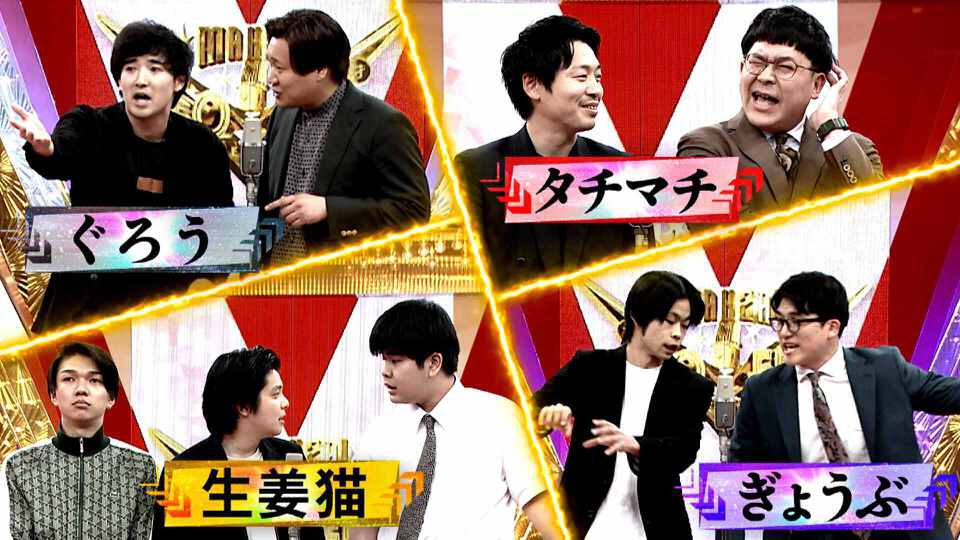 漫才Lovers/ytv漫才新人賞