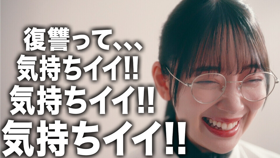 ディープリベンジ-顔を捨てた家政婦-