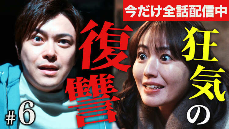 身代金は誘拐です