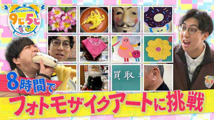 かんさい情報ネットten.