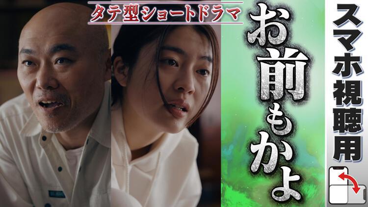 DQNの星に嫁ぎました