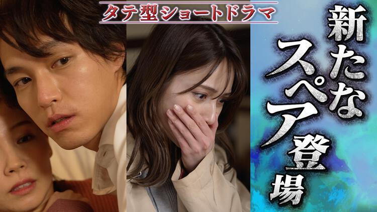 ドッペルマリッジ ー夫には妻が２人いますー