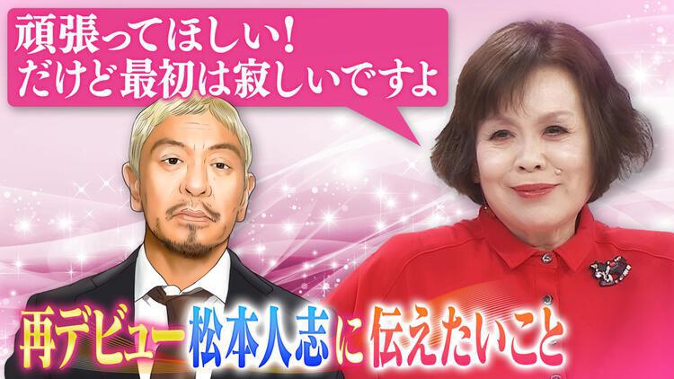 上沼・高田のクギズケ！