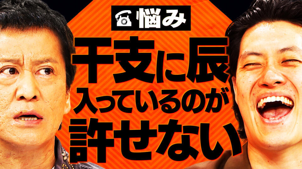 吉田と粗品と