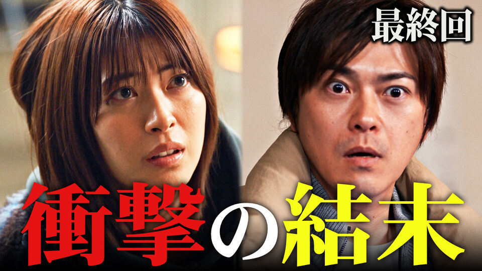 身代金は誘拐です