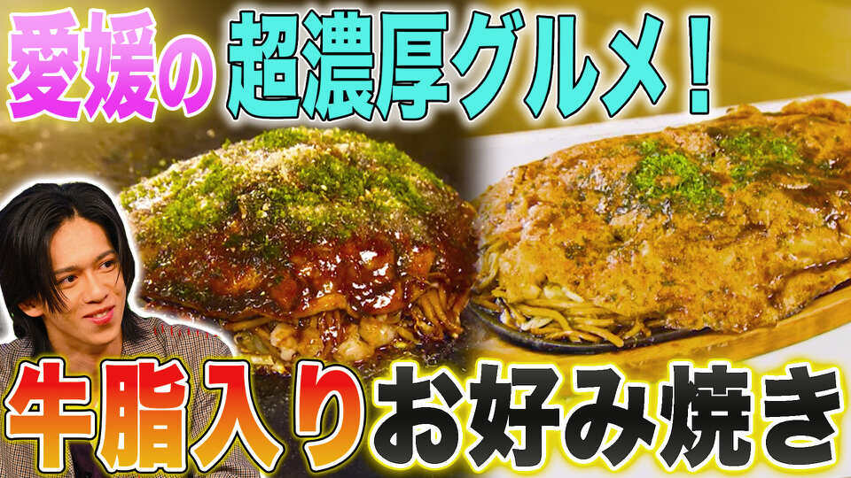 秘密のケンミンSHOW極