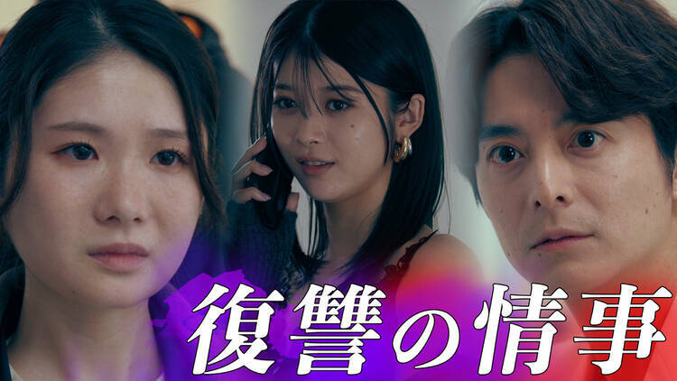 私の知らない私