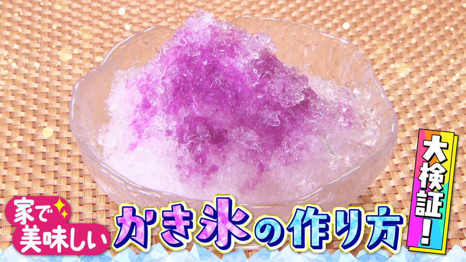 大阪ほんわかテレビ
