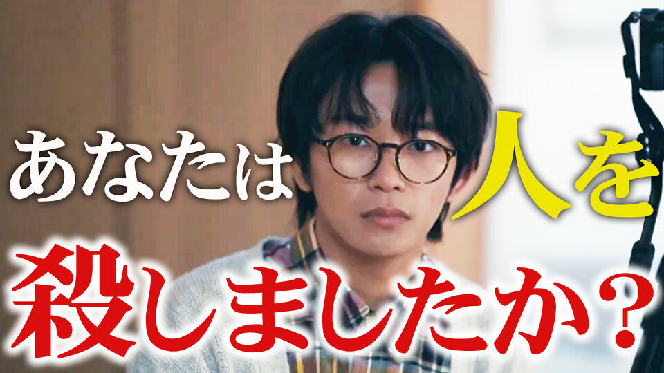 君が死刑になる前に