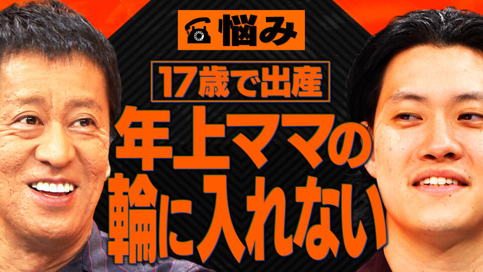 吉田と粗品と