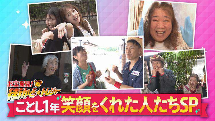 かんさい情報ネットten.