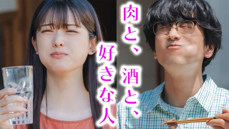 焼いてるふたり ～交際０日 結婚から恋をはじめよう～