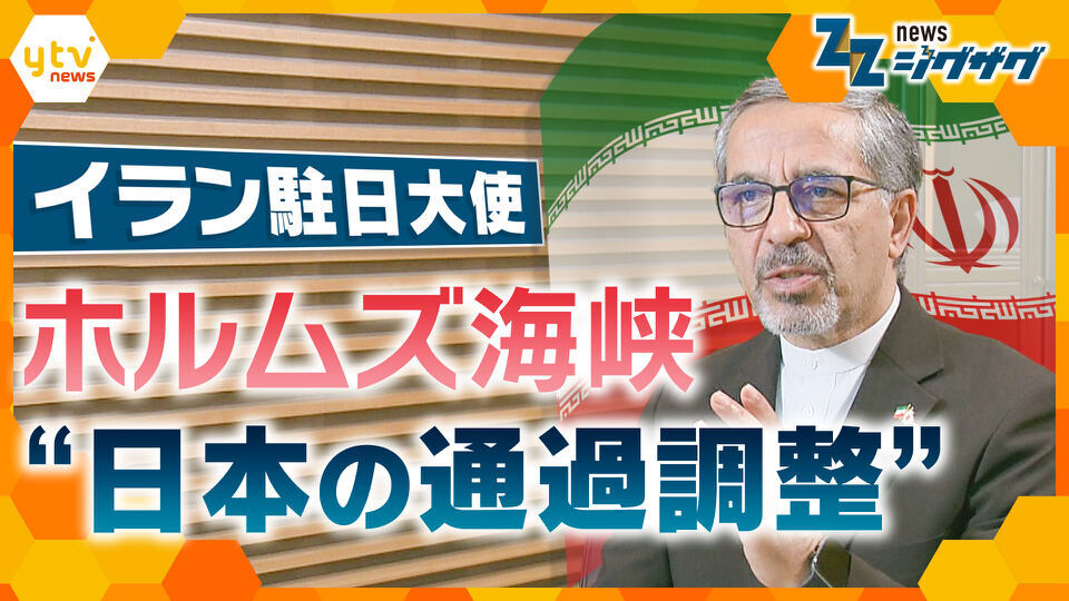 サタデーLIVE ニュース ジグザグ