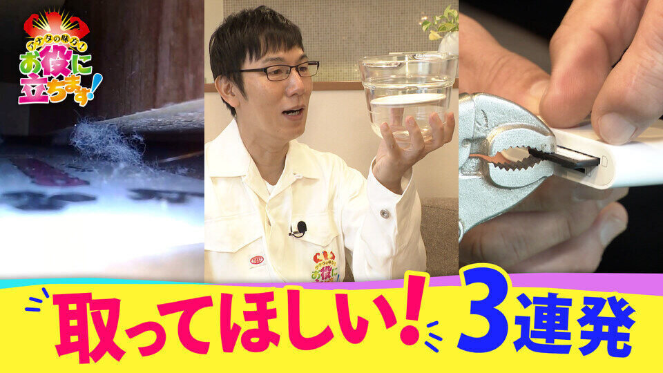 かんさい情報ネットten.