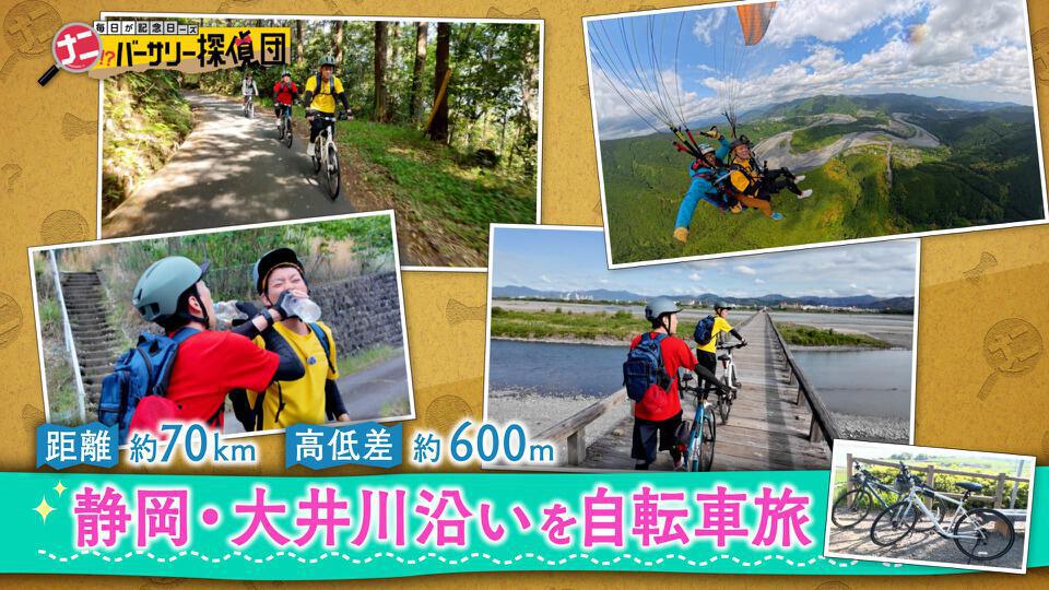 かんさい情報ネットten.