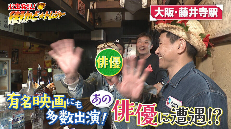 かんさい情報ネットten.