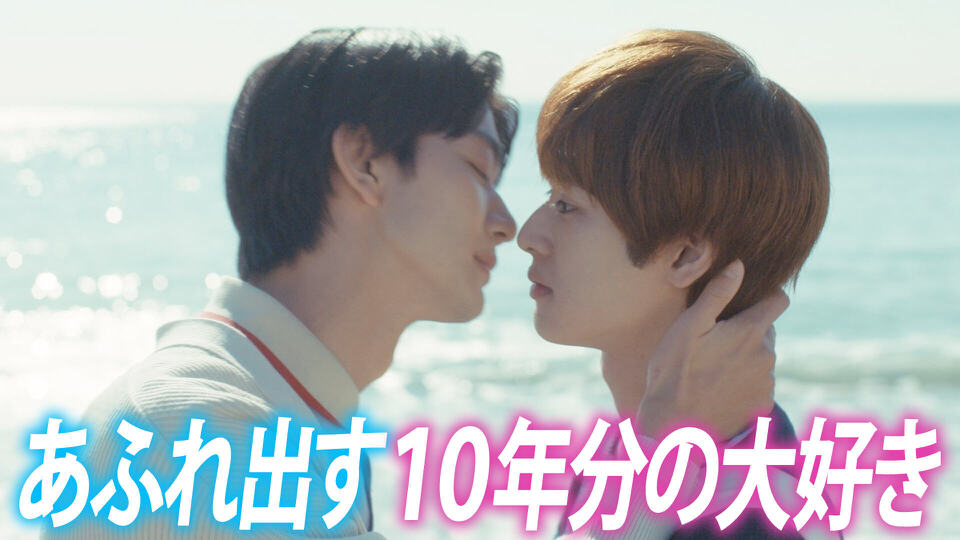 親友の「同棲して」に「うん」て言うまで