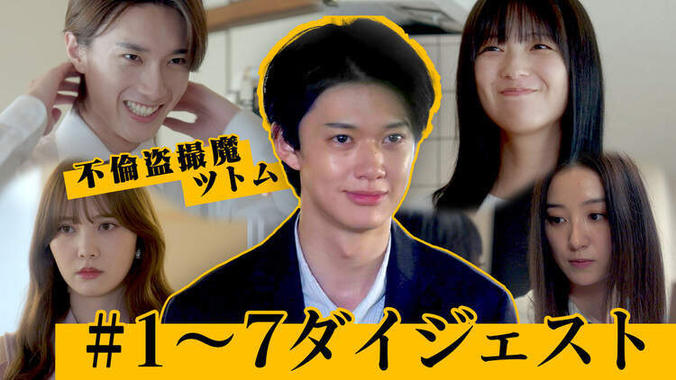 悪いのはあなたです